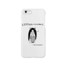 escommunityのねこ美さん（らぶえんたーていんめんと） Smartphone Case