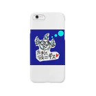 みらいずまーちの面白? Smartphone Case