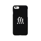 aoの魚iPhoneケース (黒) Smartphone Case