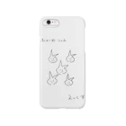 華礫(gareki)のふぉーめーしょん　えっくす Smartphone Case