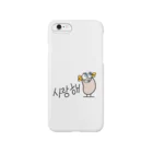 GESUPEROの사랑해요  Smartphone Case