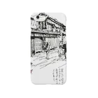 yt19380709の＃いくぞ岩田屋　　五十三次　品川 Smartphone Case