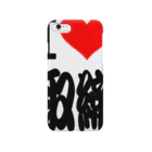 AAAstarsのアイ　ハート　取締　(　I 　Love　取締 　） Smartphone Case