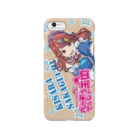 空転ワークスの阪口きさら（でんしゃ王国ロゴVer） Smartphone Case