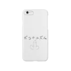 出歯島亀之助のポコチニズム（シンボル有） Smartphone Case