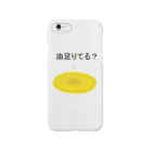 kyanoooooolの油足りてる？ Smartphone Case