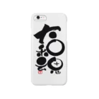 筆文字倶楽部の大和魂 Smartphone Case