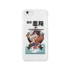 雲飴ゆきりのエンブレム風鳳翔さん Smartphone Case