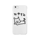 しょくぱんのおやすみねこ Smartphone Case