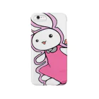 ぐりまるのポップじゆうさ Smartphone Case