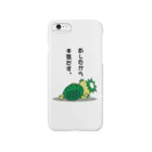 WEBYAの「明日から本気出す。」かっぱ君 Smartphone Case