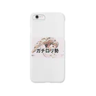 ミミオレコードのガチロリ勢 Smartphone Case