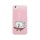 BabyShu shopの女子力ハム Smartphone Case