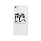 スッポン放送の投稿しもべ iPhone6 Smartphone Case