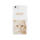 ほろろのmimi Smartphone Case