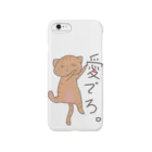 ねこねこ工房(仮)の愛(め)でネコ。 Smartphone Case