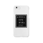 IENITY　/　MOON SIDEの▶たたかう Pixel Command #Black Smartphone Case