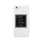 IENITY　/　MOON SIDEの▶まほう Pixel Command #やみかわいい しろ Smartphone Case