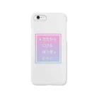 IENITY　/　MOON SIDEの▶たたかう Pixel Command #ゆめかわ.ver Smartphone Case