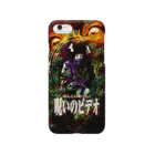 palkoの部屋のほんとにあった！呪いのiPhoneケース Smartphone Case