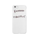 Shizz-ishのこうきゅうぶらんど　お買得！！ Smartphone Case