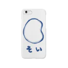 豆乳代理店のそい Smartphone Case