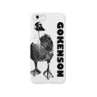 ohakoyaのGOKENSON家鴨 Smartphone Case