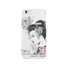 猫古天守（nekotenshu）の身仕舞 Smartphone Case