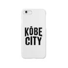 jimotyの神戸　KOBE　コウベシティ Smartphone Case