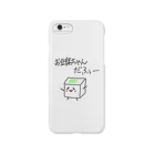 ほのぼの屋のお豆腐ちゃん Smartphone Case