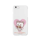 nyanko-worksのしろくまちゃん Smartphone Case