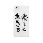 りく氏の出店のお婆ちゃんのお習字グッズ Smartphone Case