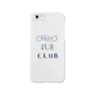 ゴワゴワのタオルのゆるやか銭湯CLUB Smartphone Case