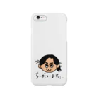 eicimの萩さん Smartphone Case