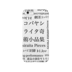 kobayasiraitaのコバヤシライタ奇術小品集「mellow」記念グッズ Smartphone Case