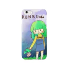 しおこんぶのこんぶとおさんぽケース Smartphone Case