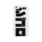 nonnonGのジゴロ Smartphone Case