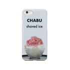 駄菓子屋カフェCHABUのCHABU shaved ice スマホケース