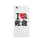 JOYSFACTORYのＩ ＬＯＶＥ 佐倉 with カムロちゃん（和風文字） Smartphone Case