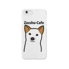 Wakaco-web-worldのZasshu-Cafe Smartphone Case