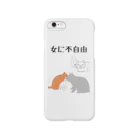 sslabの女に不自由 Smartphone Case