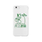 川上農園公式グッズの川上農園ロゴグッズ Smartphone Case