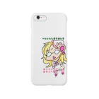 will o the wispのへんしんしたじぶんは… Smartphone Case