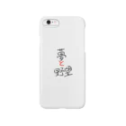 walkingmerosuの夢と野望 Smartphone Case