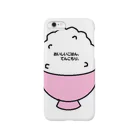 翡翠のおいしいごはん、てんこもり。 Smartphone Case