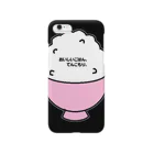 翡翠のおいしいごはん、てんこもり黒ver. Smartphone Case