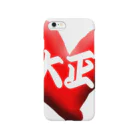 AAAstarsのlove大正 Smartphone Case