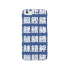 m-geneのSushi F Color Smartphone Case