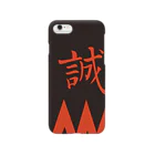 和彩彩きーこの新選組誠 Smartphone Case