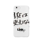 LinkJP(クロロ)@COCのテリーの金言 Smartphone Case